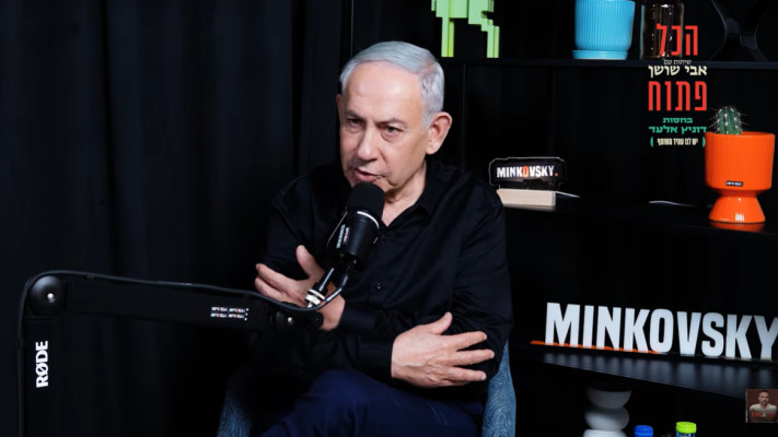 בנימין נתניהו מתראיין לפודאקסט ''הכל פתוח'' של אבי שושן (צילום: צילום מסך יוטיוב)