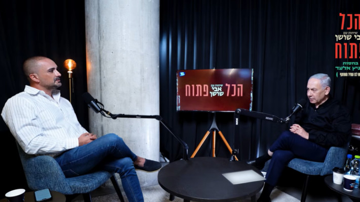 בנימין נתניהו מתראיין לפודאקסט ''הכל פתוח'' של אבי שושן 
