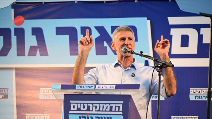 יאיר גולן