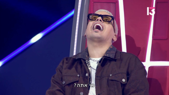 דה וויס: סטטיק