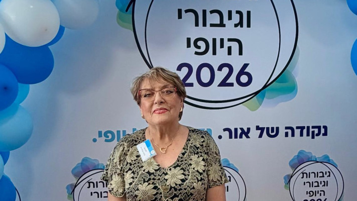 גב' גלינה קלטיניץ' באירוע ''גיבורות וגיבורי היופי 2026''  (צילום: יח''צ)