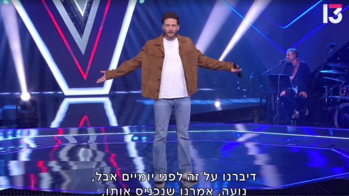 דה ווייס: מיכאל אלוני