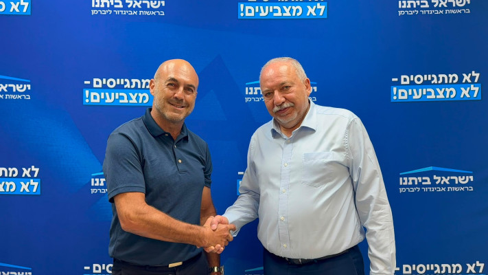 אביגדור ליברמן ומידן בר