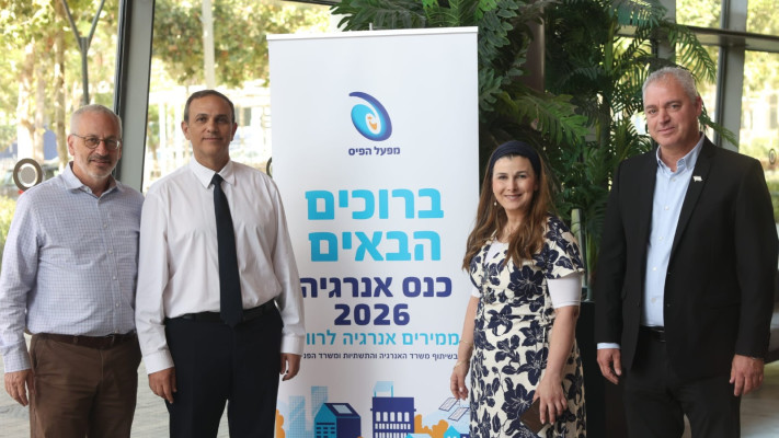 בכירי משרדי האנרגיה והפנים עם מנכ''ל מפעל הפיס