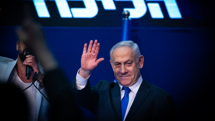 נתניהו בבחירות 2020
