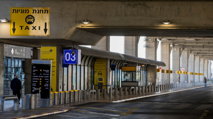 תחנת המוניות בנתב''ג