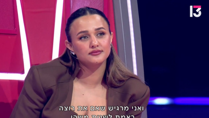 עדן בן זקן, ''דה וויס''