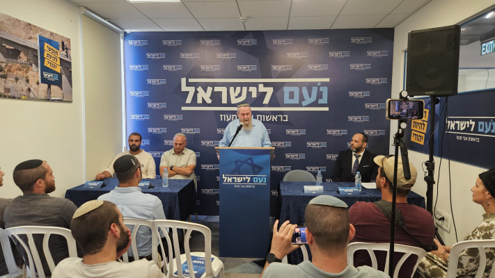 אבי מעוז בהשקת קמפיין מפלגת ''נעם לישראל''