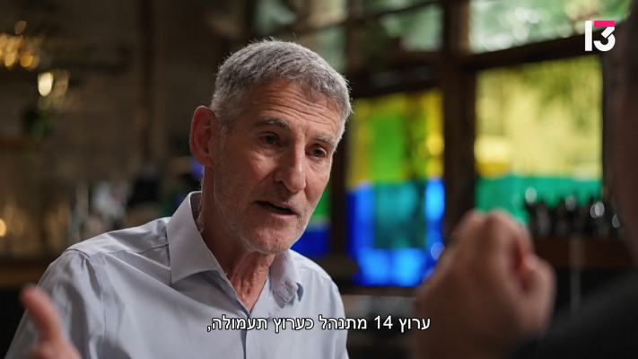 יאיר גולן בתוכניתו של עמרי אסנהיים