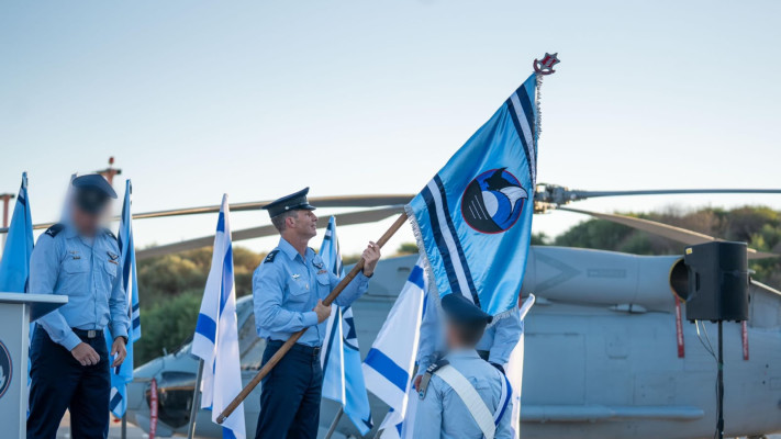 מהטקס