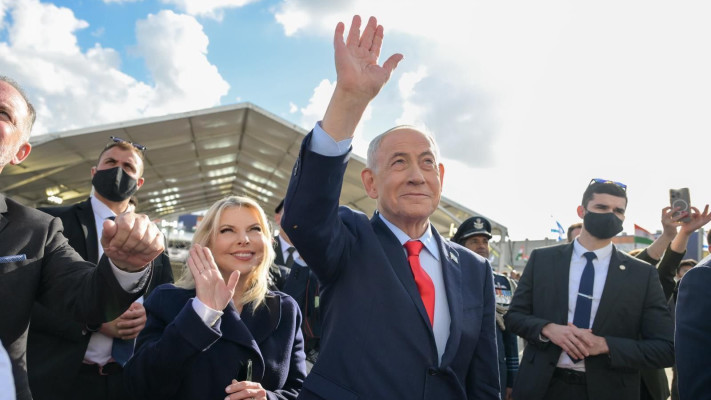בנימין ושרה נתניהו