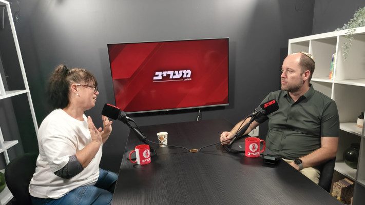 עו''ד זיו מאור ועינת מירון