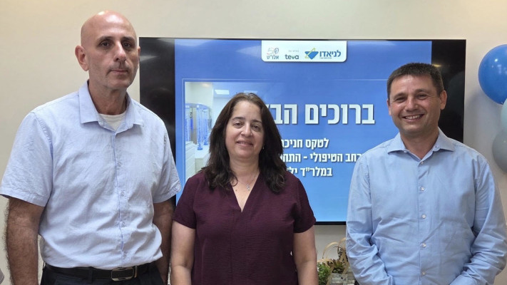 נדב חן, יעל מרנץ ודדי עטאס (צילום: עשהאל שחף)