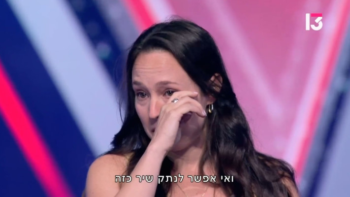 מאי מלר, מתוך ''דה וויס'' 2026