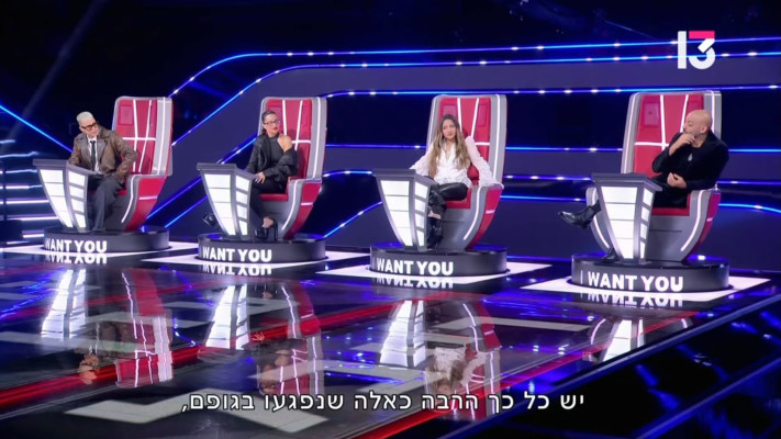 ''דה וויס'' 2026