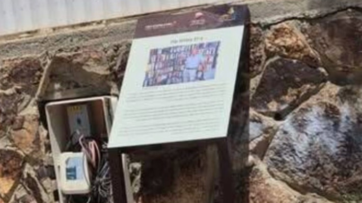 האנדרטה לזכר עמוס עוז המקורית