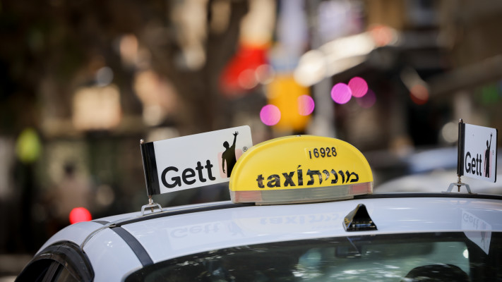 מונית gett
