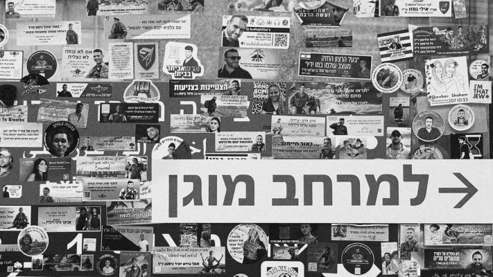 פרויקט הגמר של תמרה קלוס