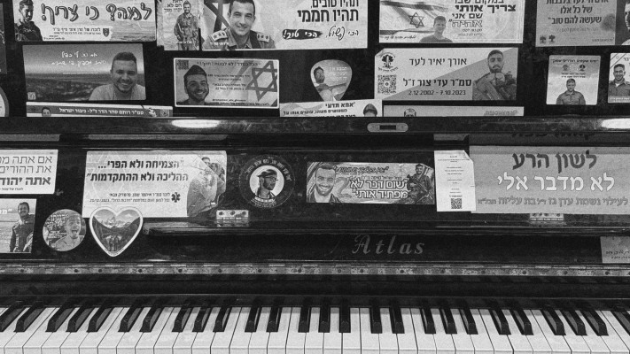 פרויקט הגמר של תמרה קלוס