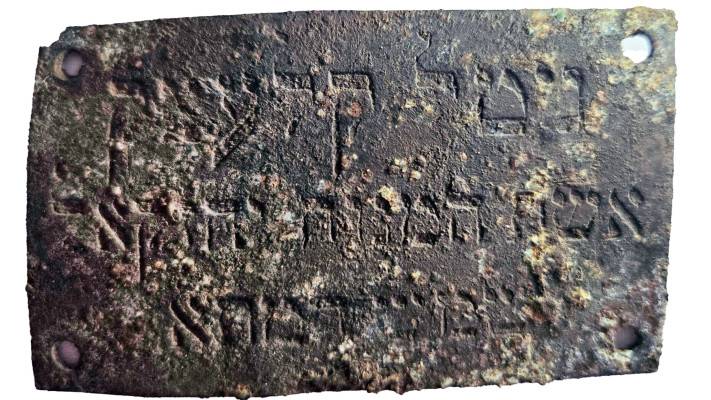 לוחית כסא בית כנסת - גיטל קלעצק, אשתו של המנוח יחזקאל, שַׁמָּשׁ דמתא