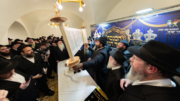 הכנסת ספר תורה בכותל המערבי
