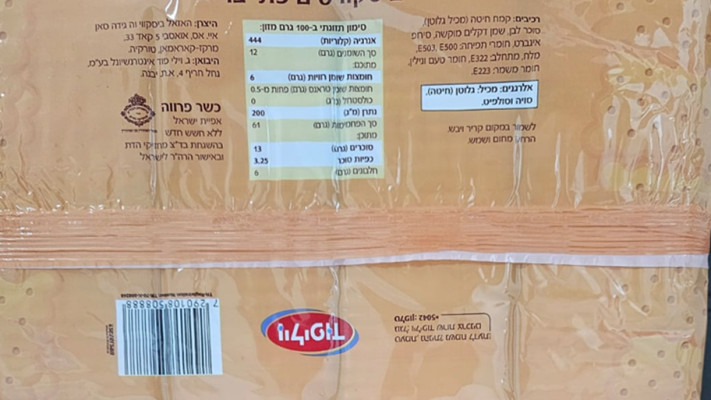 יש להחזיר מיד