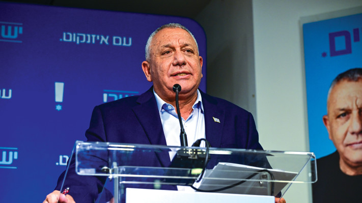 גדי איזנקוט