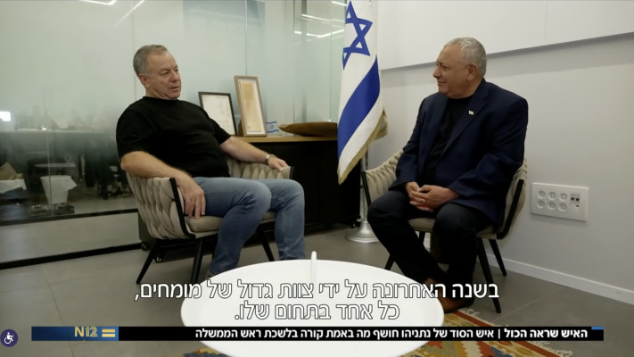 יואב הורוביץ עם גדי איזנקוט