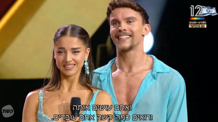 נועה כהן ואיתן קריפס, ''רוקדים עם כוכבים''