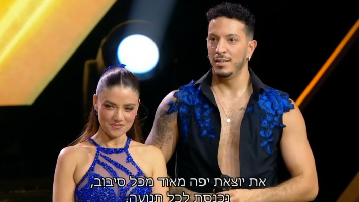 שירי מימון ורפאל פליישמן, ''רוקדים עם כוכבים''