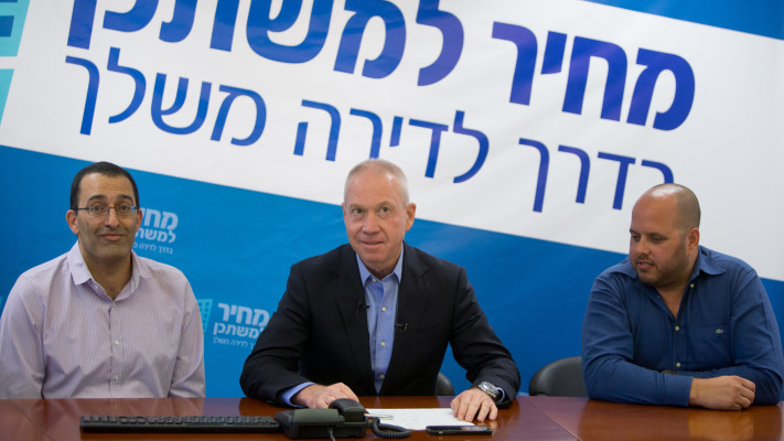 יואב גלנט, שר הבינוי והשיכון דאז, מודיע על הזוכים במחיר למשתכן, 2016