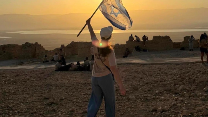 צופים 