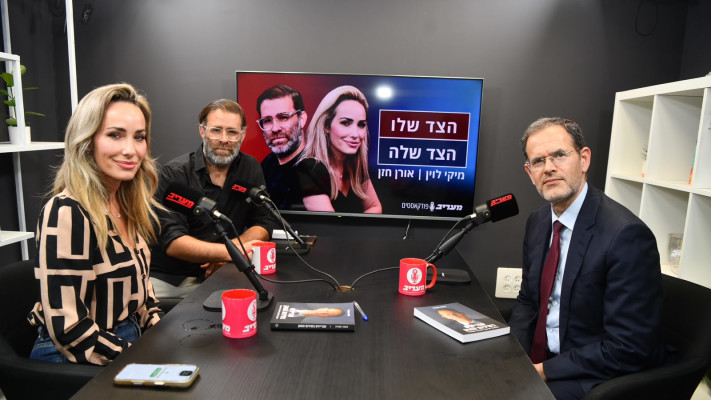 משה סעדה, אורן חזן, מיקי לוין