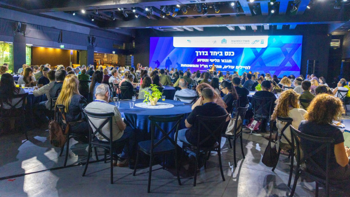 כנס ביחד בדרך שולחנות עגולים