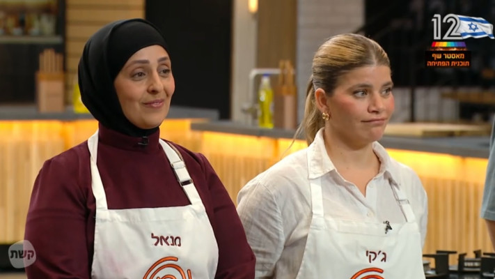 ג'קי אזולאי ומנאל איסמעיל, ''מאסטר שף''
