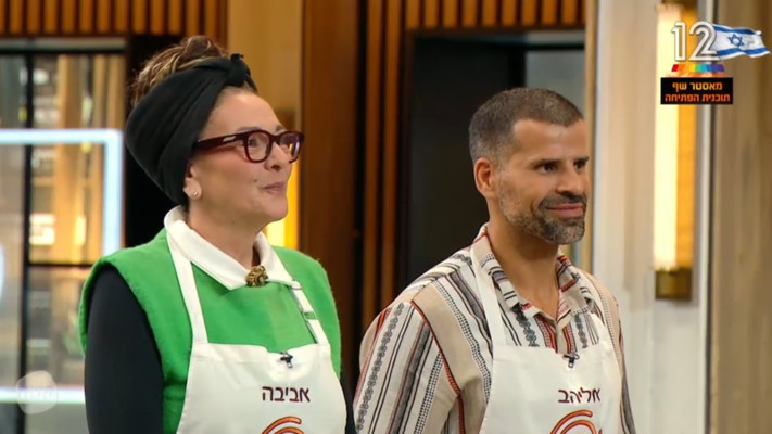 אביבה פיבקו ואליהב קינזן ששון, ''מאסטר שף''