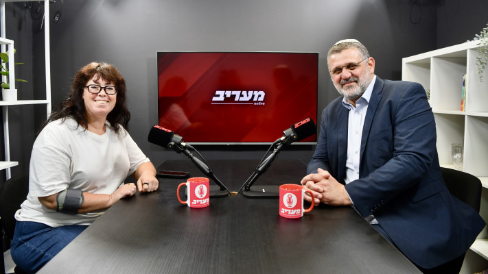 ח''כ אביחי בוארון ועינת מירון