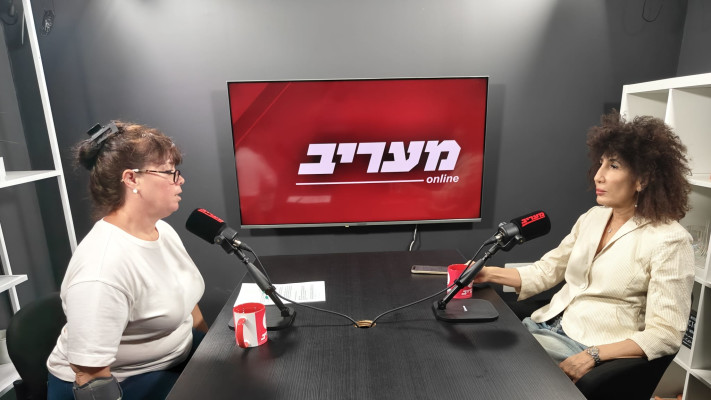 עינת מירון וד''ר יפעת בן חי שגב