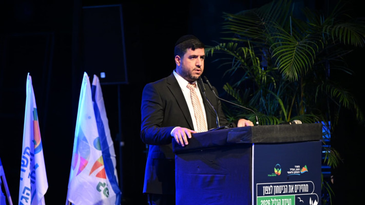''מחזירים את הביטחון לצפון'': ועידת הגליל 2026 בצפת 