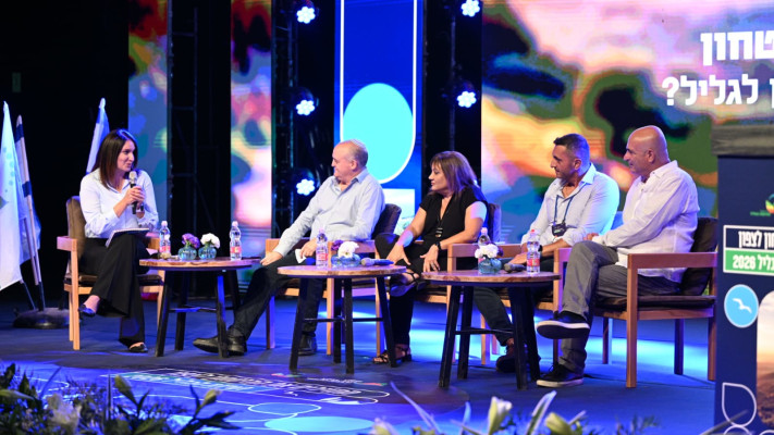''מחזירים את הביטחון לצפון'': ועידת הגליל 2026 בצפת 