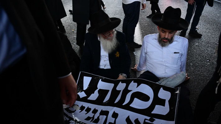 הפגנות חרדים בכביש 4