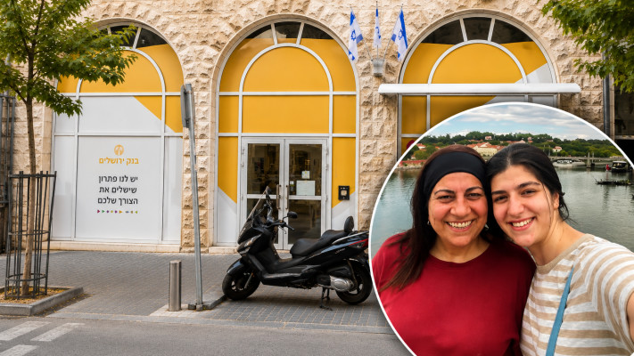 השמועות הופצו כמו אש בשדה קוצים. מלי וליאל יהלומי ובנק ירושלים