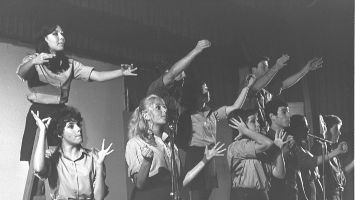 שנת 1969 מירי אלוני להקת הנח''ל