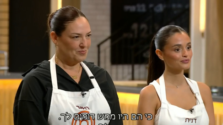 דנית סופר ותאיר מורדוך, ''מאסטר שף''
