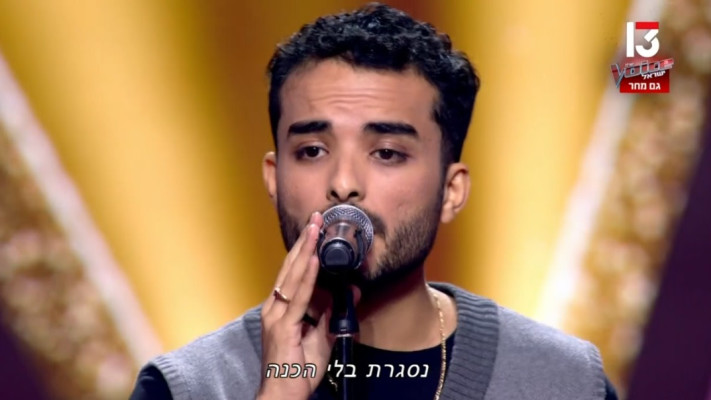 גלעד (גיגי) הלל, ''דה וויס''