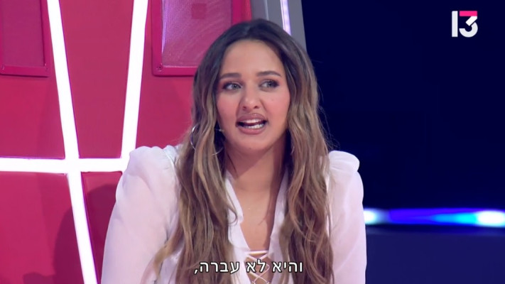 עדן בן זקן, ''דה וויס''
