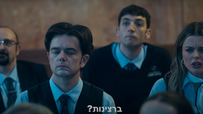 מתים בע''מ. קטלוג דמויות אבסורדיות