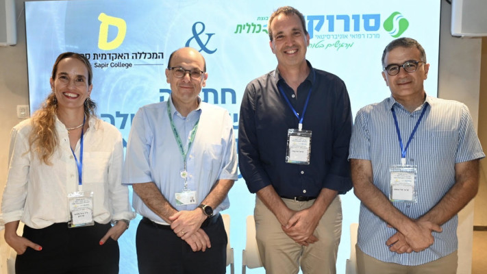 ארז צומעי, ניר קידר, שלומי קודש וגייל גלבוע פרידמן (צילום: באדיבות דוברות סורוקה)