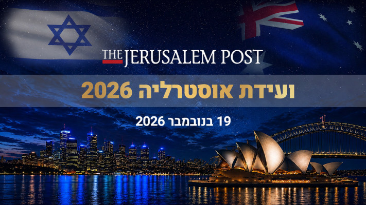 כנס אוסטרליה