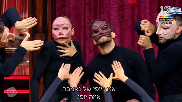 בר ברימר וסנה סוקול, ''רוקדים עם כוכבים''